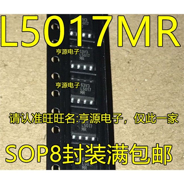 原装进口 L5017MR MA LM5017MR MA MAX LM5017 L5107 SOP8 贴片,电子元器件市场,芯片,淘宝优惠券,粉丝福利购,淘宝优惠卷