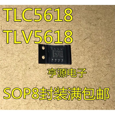 TLV56187AIDRC丝印TYSOP