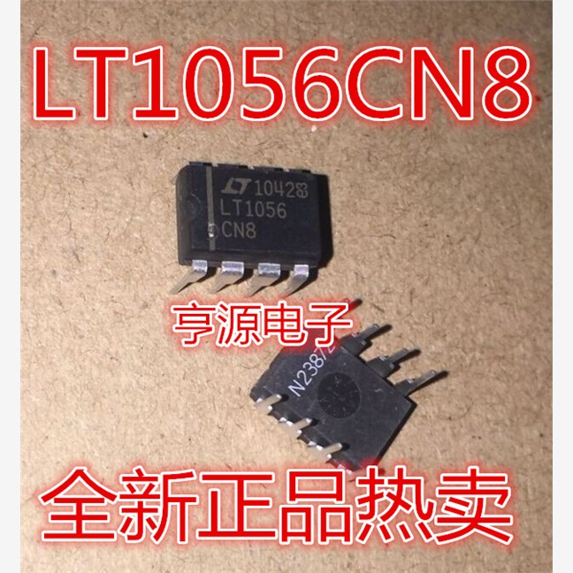 LT1056CN8 LT1056单运放 全新正品热卖 质量保证