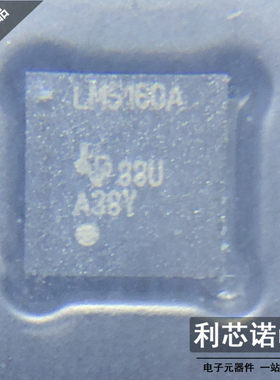 LM5160ADNTTR WSON-12 TI德州仪器 DC-DC电源芯片 【只做原装】