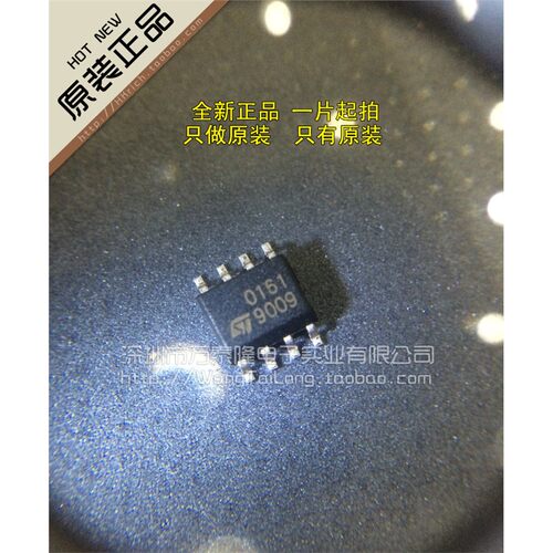 TDA0161FPST厂家OP-8进