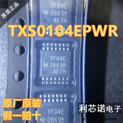 原装正品TXS0104EPWR丝