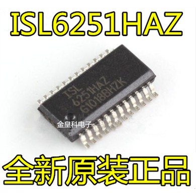 ISL6251HAZ ISL6251AHAZ SSOP24 全新电池充电控制器芯片 贴片IC - 实物图