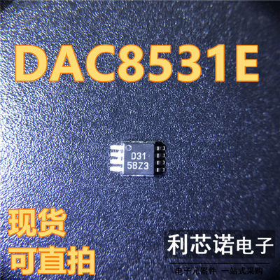 DAC8531E/2K5网版印刷数