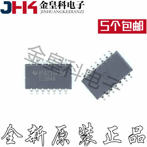 TL084ACNSROP-14封装运