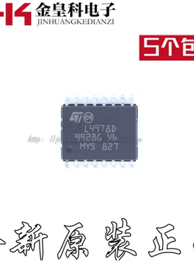 全新进口正品 L4978D L4978D013TR SOP16 贴片 开关稳压器 现货