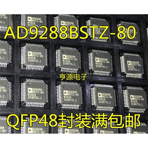 AD9288BSTZ-8014LGNRYQ