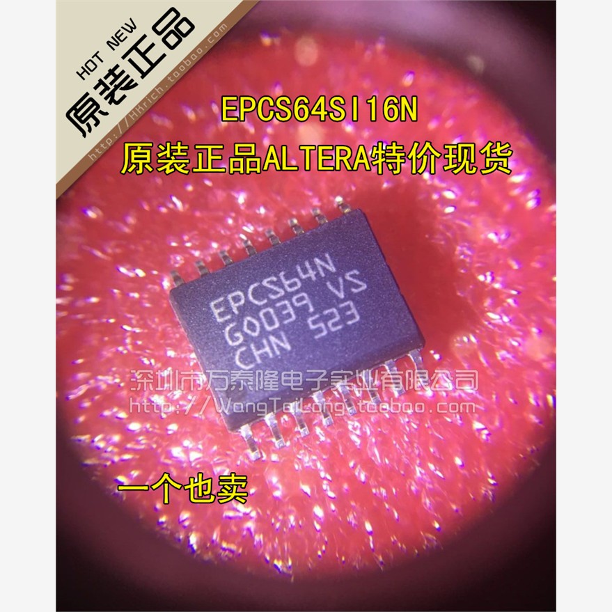 万泰隆EPCS64SI16NOALTE
