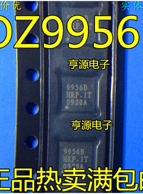 OZ9956B 9956B 99568 QFN20  正品热卖 拍前咨询 进口 现货