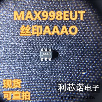 全新原装MAX998EUT+丝印