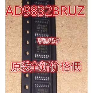 原装 | AD9832BRUZ AD9832BR AD9832 TSSOP-16 数字集成 IC芯片