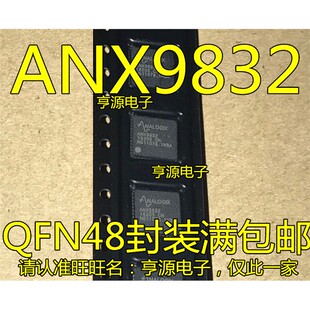 ANX9832 QFN-48 视频处理器芯片 量大价优 进口 现货
