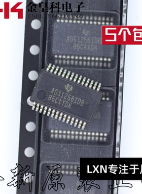 ADS1256 ADS1256IDB ADS1256IDBT ADS1256IDBR 模数转换器芯片
