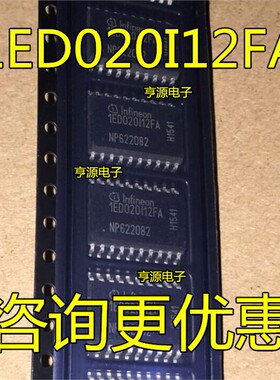 1ED020I12FA IED020I12FA 进口 SOP-20汽车电脑板驱动器芯片 现货