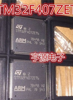 GD32F407ZET6 STM32F407ZET6 LQFP144 GD32F407RKT6 QFP644