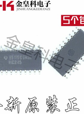 全新原装正品 SN74HC245NSR HC245 SOP5.2中体 SOP20  现货