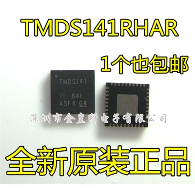 全新原装TMDS141RHAQFN4