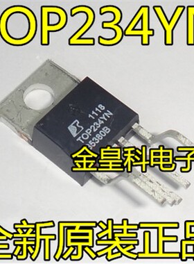 POWER电源IC TOP234YN TOP234Y【全新原装正品！欢迎购买】可直拍