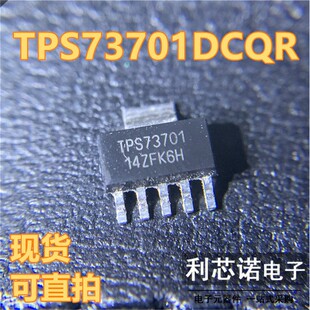 TPS73701DCQR TPS73701 SOT223封装 线性稳压器(LDO) 现货 可直拍
