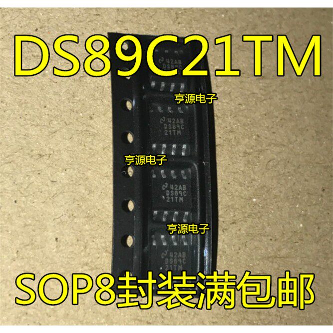 全新DS89C21TMXOP原装