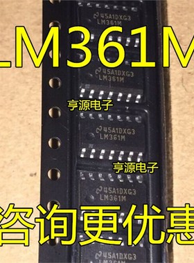 LM361M LM361 LM361MX SOP14 原装正品  质量保证