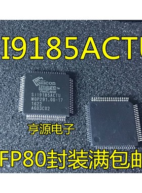 SIl9185ACTU SII9185ACTU SI19185ACTU SIl9185CTU 进口 现货