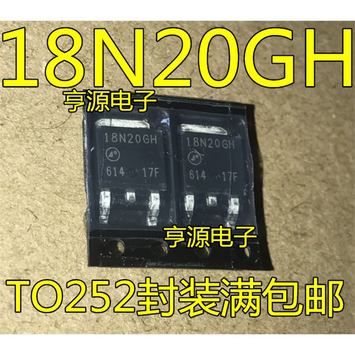 AP18N20GH场效应管TO-25