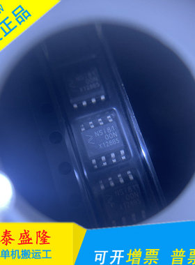 NSI8100N 双通道 双向I2C数字隔离器IC/芯片 SOIC-8 替换ADuM1250