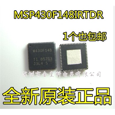全新原装进口MSP430F148