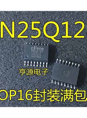 EN25Q128  EN25Q128-104FIP  SOP16封装 进口 现货 欢迎咨询