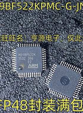 MB9BF522KPMC-G-JNE2 单片机芯片 QFP-48 丝印MB9BF522K 质量保证