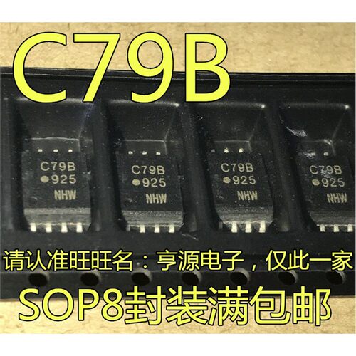 进口芯片ACPL-C79BESOP8