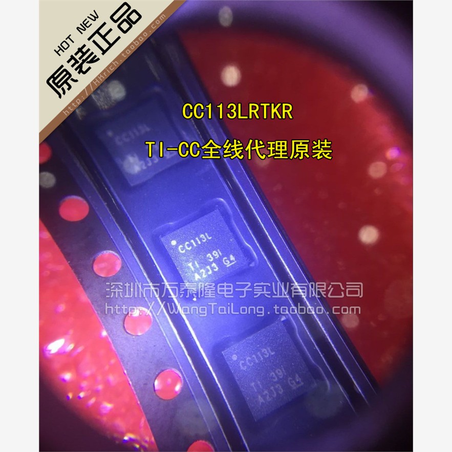 万泰隆CC113LRGPR CC113LRTKR 原装