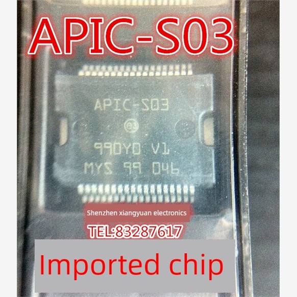 Apic-S03日产新阳光/新君威汽车发动机电脑板电源驱动芯片