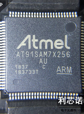 ATMEL AT91SAM7X256C-AU原装ARM7芯片 32位微控制器 LQFP100封装