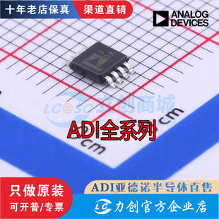 8606 8253ARMZ 8310 8250 8313 8512 8221 8226 8656 623 AD8220