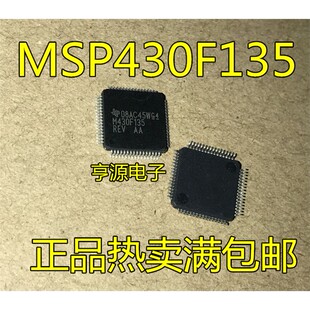 MSP430F135 155IPMR M430F135 155 LQFP64 微控制器芯片