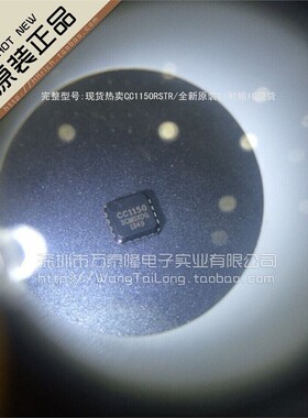 CC1150RSTR/TI RF射频接收芯片 100%进口原装 现货