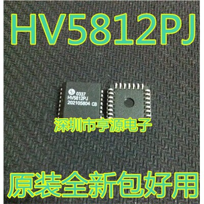 HV5812PJPLCC-WGSO网格