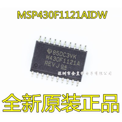 MSP430F1121AIDW嵌入式