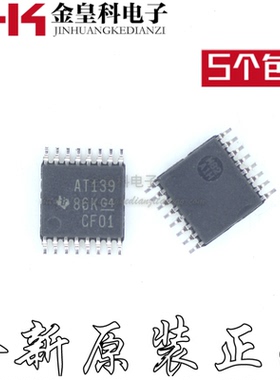 原装74ACT11139PWR 74ACT11139PW 丝印AT139 TSSOP-16贴片 解码器