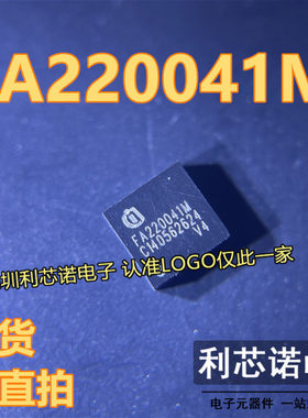 FA220041M INFINEON QFN10封装 现货 可直拍