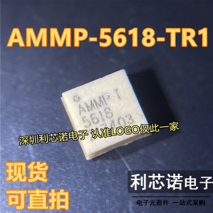 丝印5618 TR1 QFN8封装 AVAGO 可直拍 AMMP 现货 5618