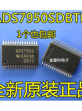 模数转换器 ADS7950SDBTR ADS7950 数据采集 全新原装现货 可直拍