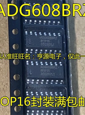 ADG608 ADG608BRZ ADG608BR 贴片SOP16 模拟开关 多路复用器IC