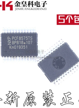 PCF8575TS PCF8575CTS PCF8575 集成电路 原装接口芯片 SSOP-24