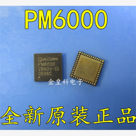 全新原装PM6(CD90-V2371