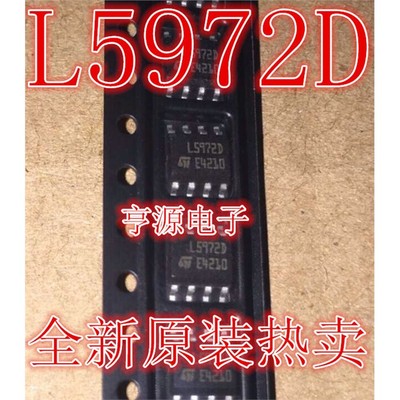 L5972D013TRSOP8液晶电