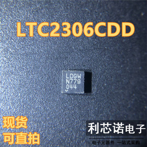 LTC2306CDD丝印GWFN-10