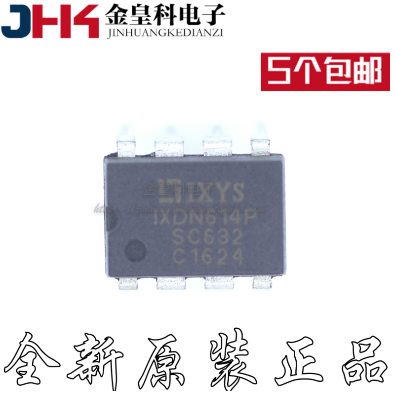 全新进口原装 IXDI614PI IXDN614P封装DIP-8脚直插驱动器芯片